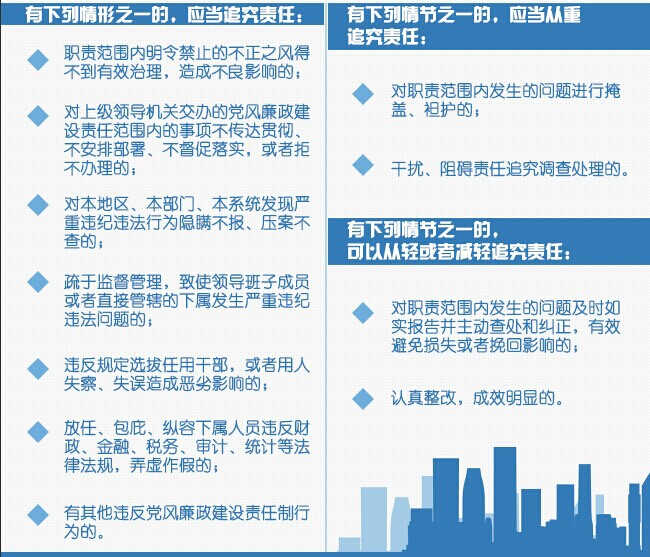 20160119171738180 J9游戏·【中国】官方网站