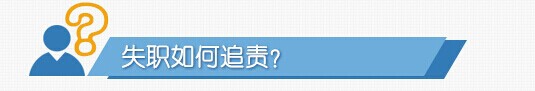 20160119171738319 J9游戏·【中国】官方网站