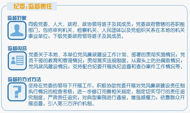 20160119171738759 J9游戏·【中国】官方网站