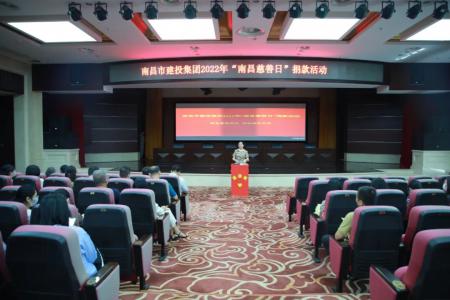 彰显慈悲作为，共创美好生涯——市j9游戏集团发展“资阳慈悲日”活动