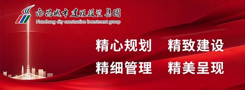 【彰显省会担任 展示城投作为】打造科创产业新城 助力数字经济发展