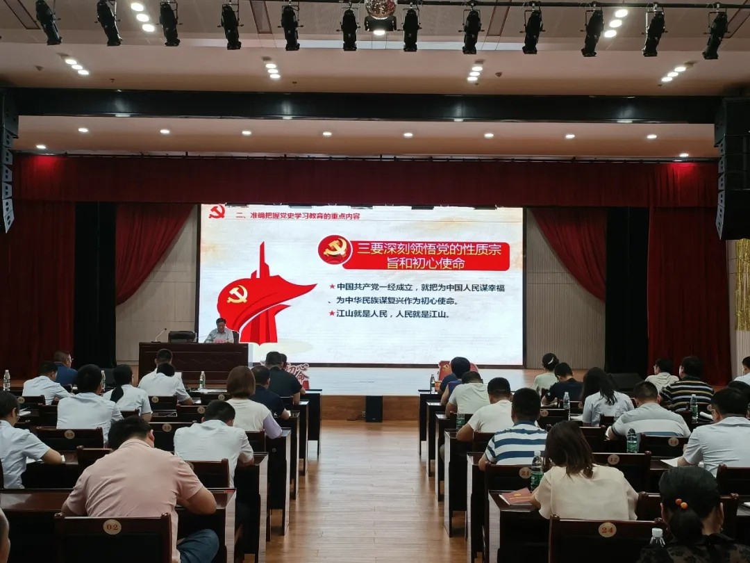 书记上党课：罗致百年党史智慧，凝聚企业前进力量